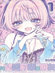 无翼乌漫画孤翼主角原型速查图
