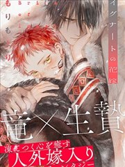 无翼乌漫画折翼对手原型速查图
